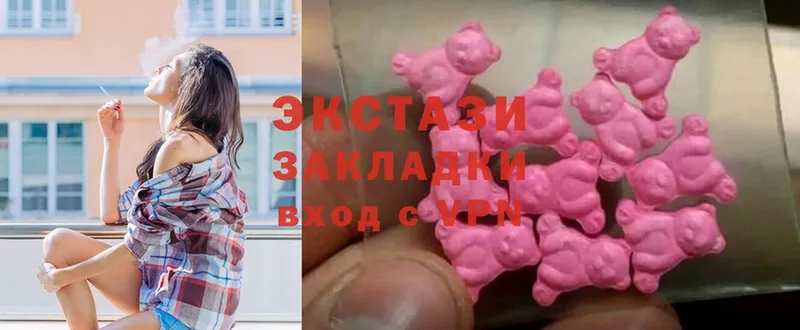 ЭКСТАЗИ MDMA  Гусев 