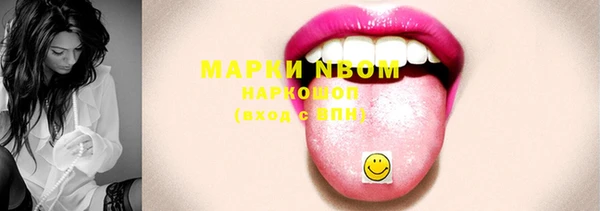 mdma Богородск