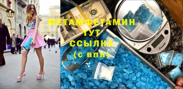 метадон Бугульма